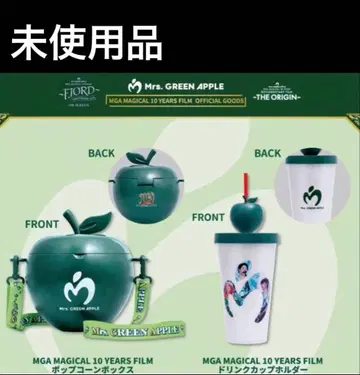 미세스 팝콘 박스 1개 드링크 홀더 새상품 세트 상품