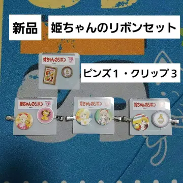 히메짱의 리본 핀즈 헤어 클립 세트 시마무라 콜라보 새상품 캐릭터