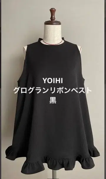 YOIHI 그로그랭 리본 베스트