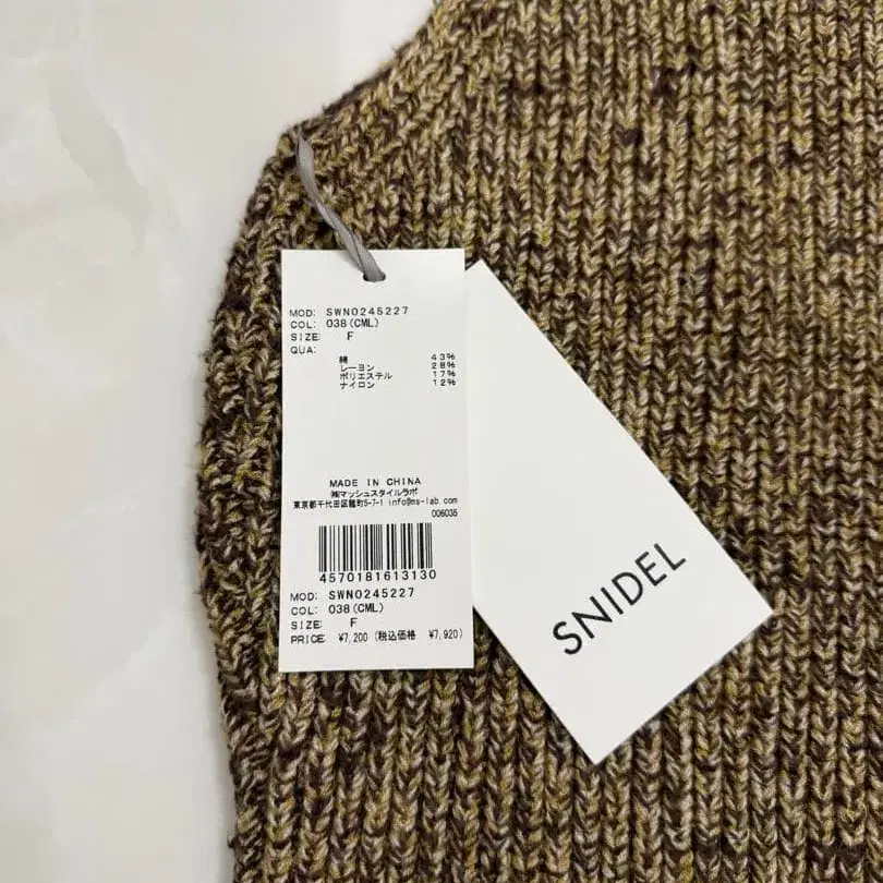 7번째 상품 이미지