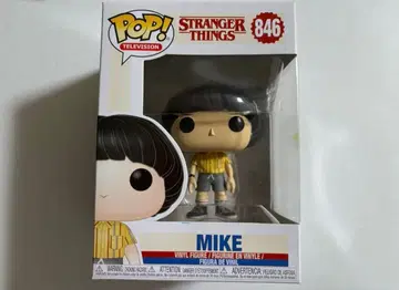 기묘한 이야기 Funko pop 마이크 846