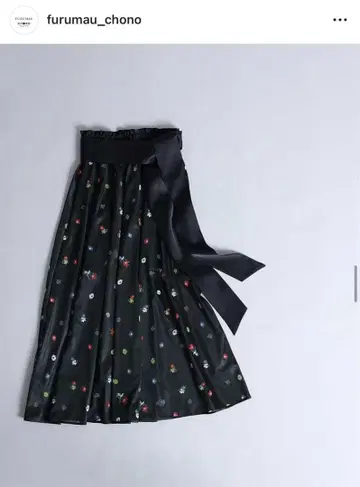 FURUMAU CHONO 롱 스커트