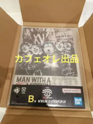 MAN WITH A MISSON 제일복권 B상 빅 멀티 스탠드