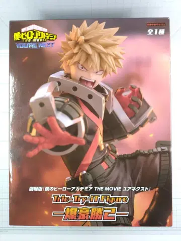 바쿠고 카츠키 Trio-Try-iT 피규어 나의 히어로 아카데미아