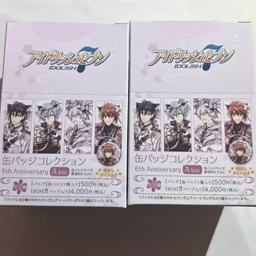 아이돌리쉬 세븐 캔뱃지 컬렉션 Abox 2점 세트