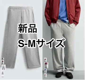 CHAMPION X ZARA 와이드 핏 조거 팬츠