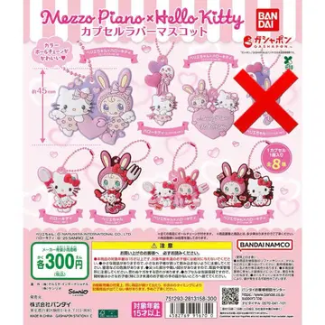 [ 메조피아노 x 헬로키티 캡슐 러버 마스코트 ] 7종 세트