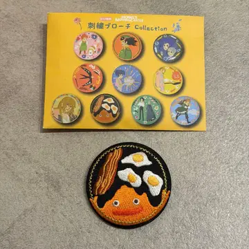 하울의 움직이는 성 자수 브로치 컬렉션 카르시페르 자수 배지