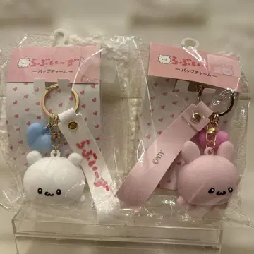 [러브이즈] 백참 2개 세트