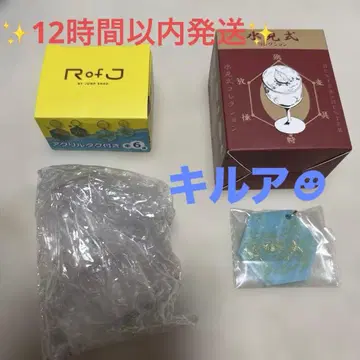 12시간 이내 발송 rofj 헌터헌터 수견식 컬렉션 키루아