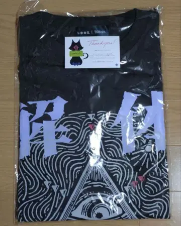 [ 미개봉 ] 도시전설 해체 센터 T셔츠 L TOKIQIL_108