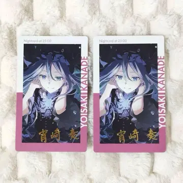 프로세카 요이사키 카나데 에피카 19C 금박 2장