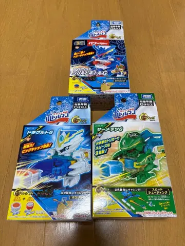 [미개봉 새상품] 보틀맨 3체 세트