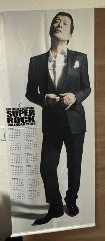 E-YAZAWA SUPER ROCK CALENDAR 2008 외 티셔츠