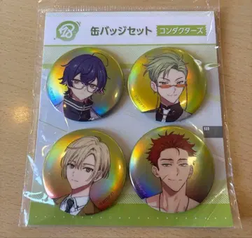 에이트리 18trip 컨덕터즈 캔뱃지