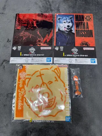 제일복권 MAN WITH A MISSION 맨위즈 [ 4점 ] 타나파이