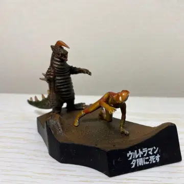 울트라 괴수 희극 울트라맨 석양에 죽다 명감 시리즈 돌아온 울트라맨