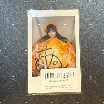 MORE STAR 모리타 아미 호박 사인 폴라로이드