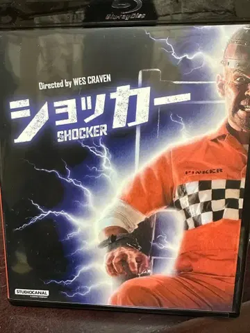 웨스 크레이븐의 쇼커 Blu-ray