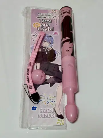 아이돌마스터 샤이니 컬러즈 샤니마스 스즈키 하나 6th 응원봉