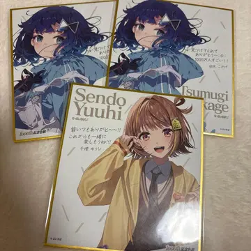 브이스포! 색지 츠무기 코카게 센토 유우히