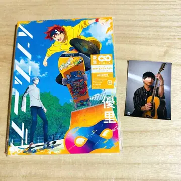 유리 [ 인피니티 ] 기간 한정판+스티커