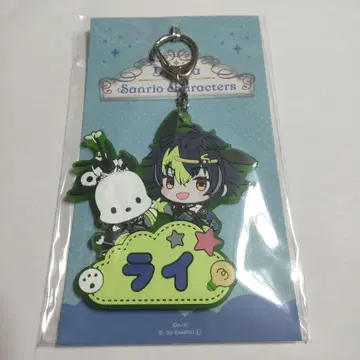 이하 라이 산리오 이름 키링 니지산지 러버 키링