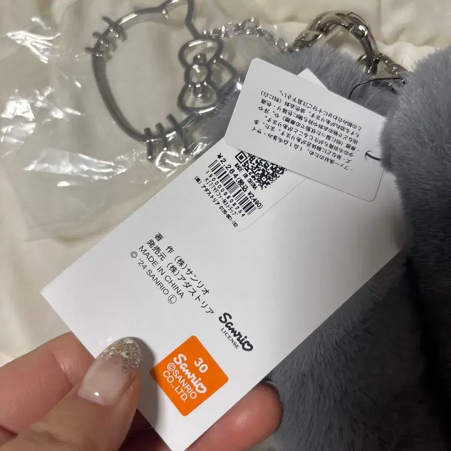 8번째 상품 이미지