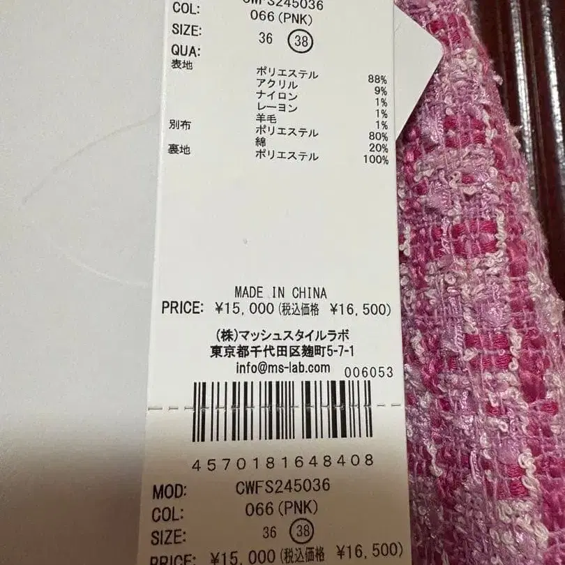 3번째 상품 이미지