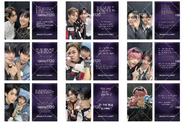 보이플라2 케미 트레이딩 카드