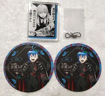 if 마피아 마계학원! 데몬즈 입문마 쿠루루 코스터 입문마 세트