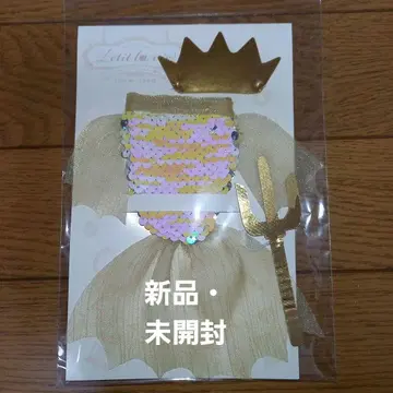 인형 옷 머메이드 15cm용