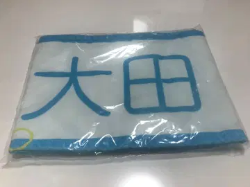 오타 미즈키 타월 오미테테카이 히나타자카46