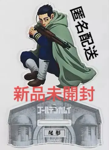 골든 카무이 금카무 오가타 아크릴 스탠드 아바시리 마루이