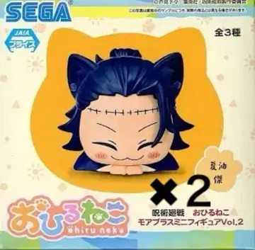 주술회전 낮잠 게토 스구루 피규어 2점