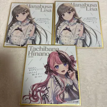 브이스포! 에이 리사 타치바나 히나노 색지