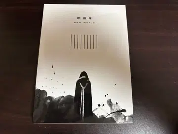 초특급 신세계 NEW WORLD Blu-Ray