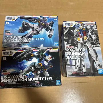 RX-78F00 HMT 건담 고기동형 (G-3 이미지 컬러)