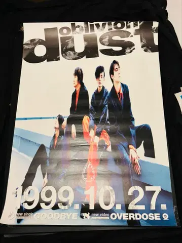 oblivion dust 포스터 1999년 10월 27일 B2 사이즈
