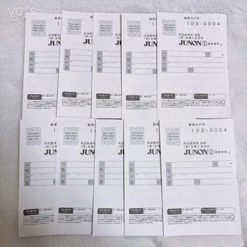 JUNON 2026년 2월호 응모 엽서 10장