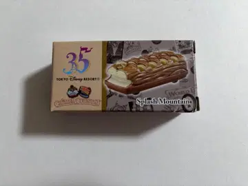 디즈니 토미카 스플래쉬 마운틴