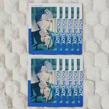 프로세카 아오야기 토우야 24C 에피카 특훈 후