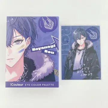 니지산지 코야나기 로우 Dytica x iCouleur 아이섀도우 특전