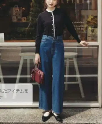 내추럴 뷰티 베이직 Oggi 호 sweet 게재 와이드 스트레이트 데님