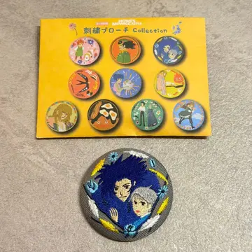 하울의 움직이는 성 자수 브로치 컬렉션 하울 소피 자수 배지