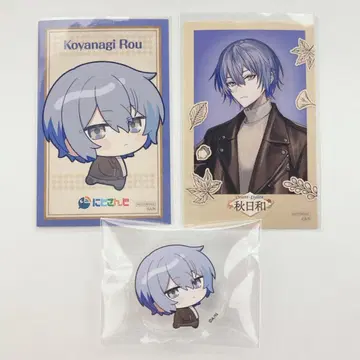 니지산지 코야나기 로우 마네키네코 추계절 코로코로 아크릴 스탠드 스티커