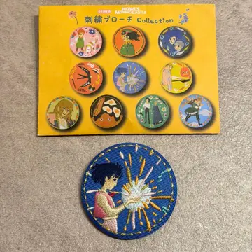 하울의 움직이는 성 자수 브로치 컬렉션 하울 자수 배지