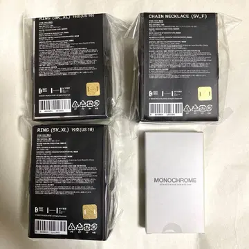 BTS MONOCHROME 반지 목걸이 키링 4종