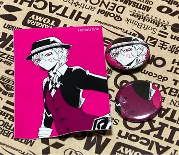 문호 스트레이독스 나카하라 츄야 캔뱃지