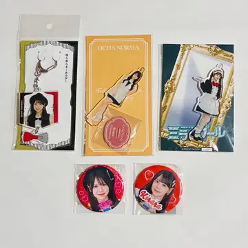 ochanorma 요네무라 히라라 5세트